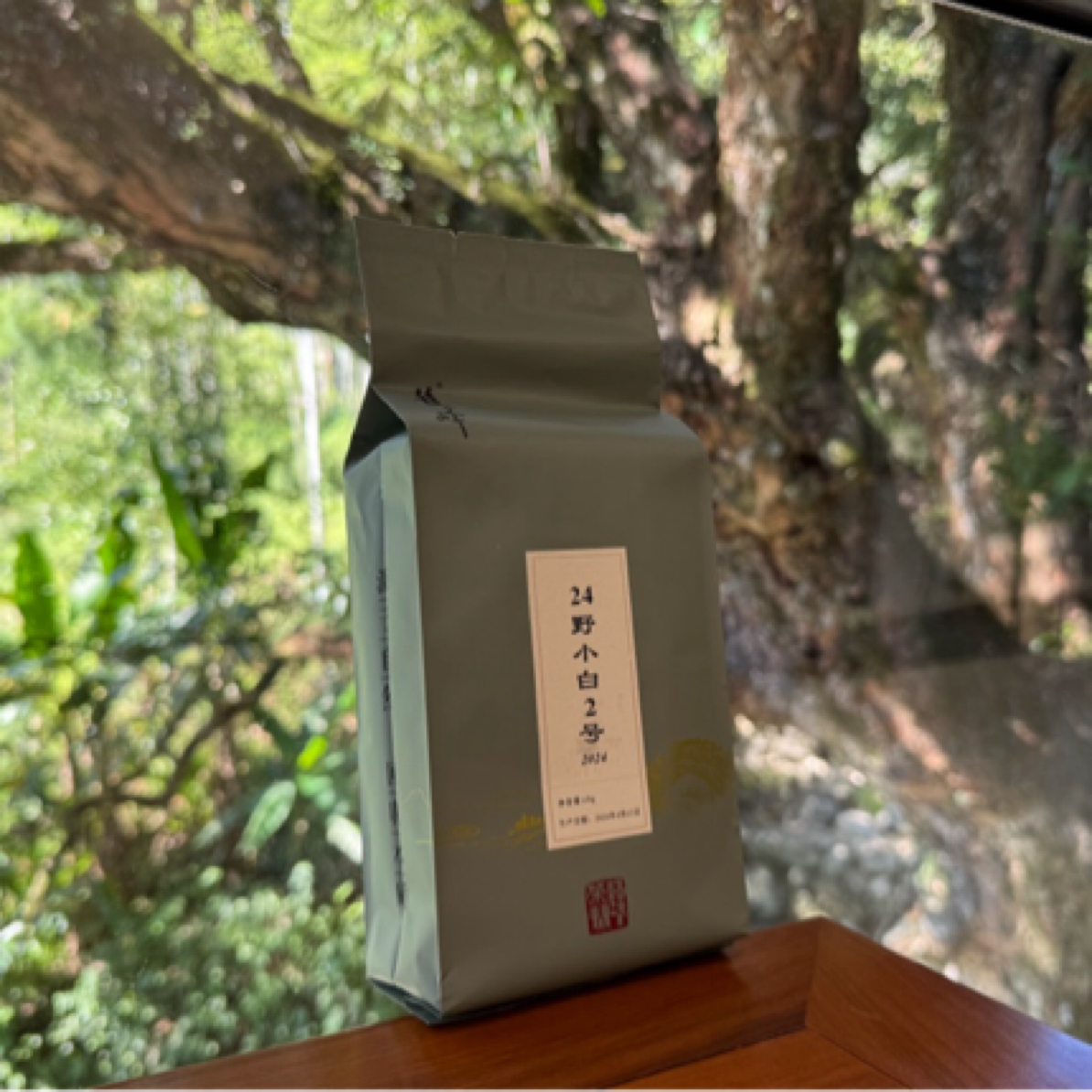 馥峰｜24野小白2号 袋装/60g 白茶（拆封后不支持退货）