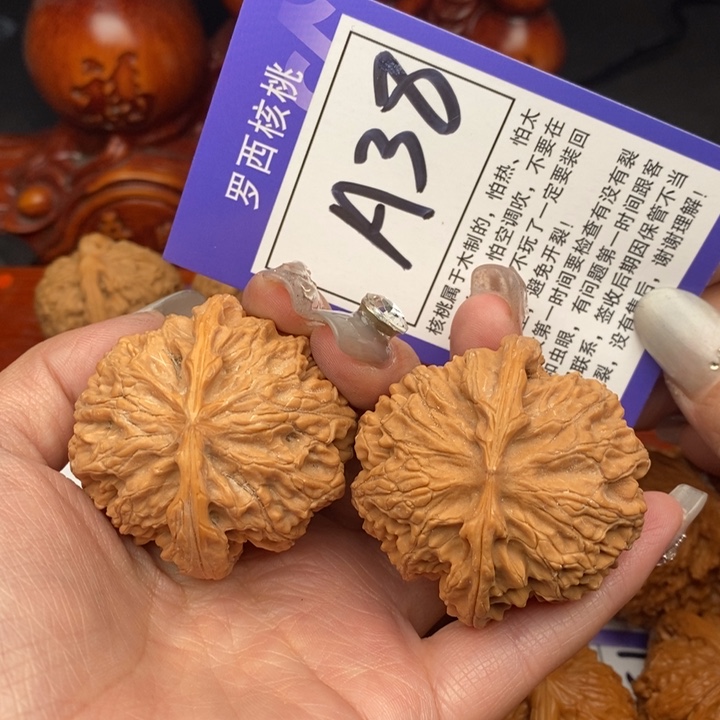 桃核吊坠44苹果园38号牌