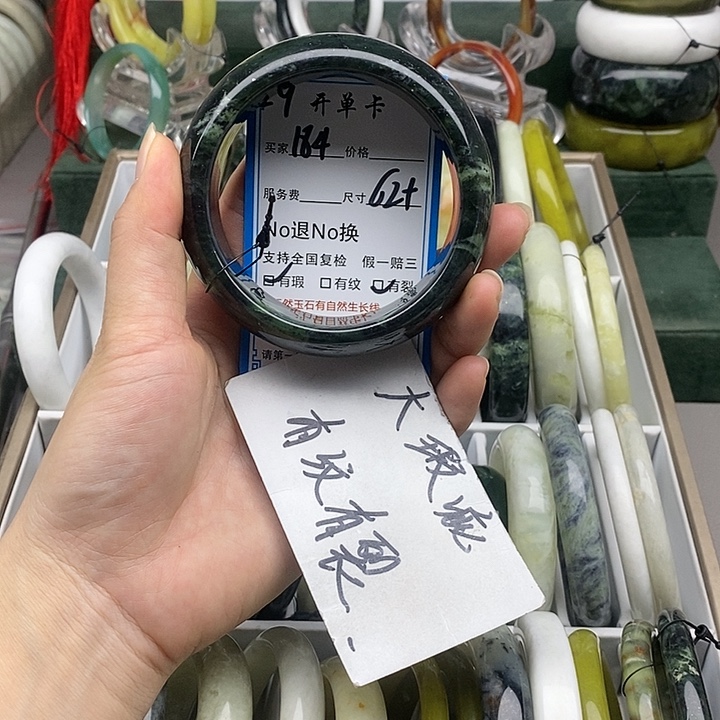 蛇纹石玉未镶嵌手镯