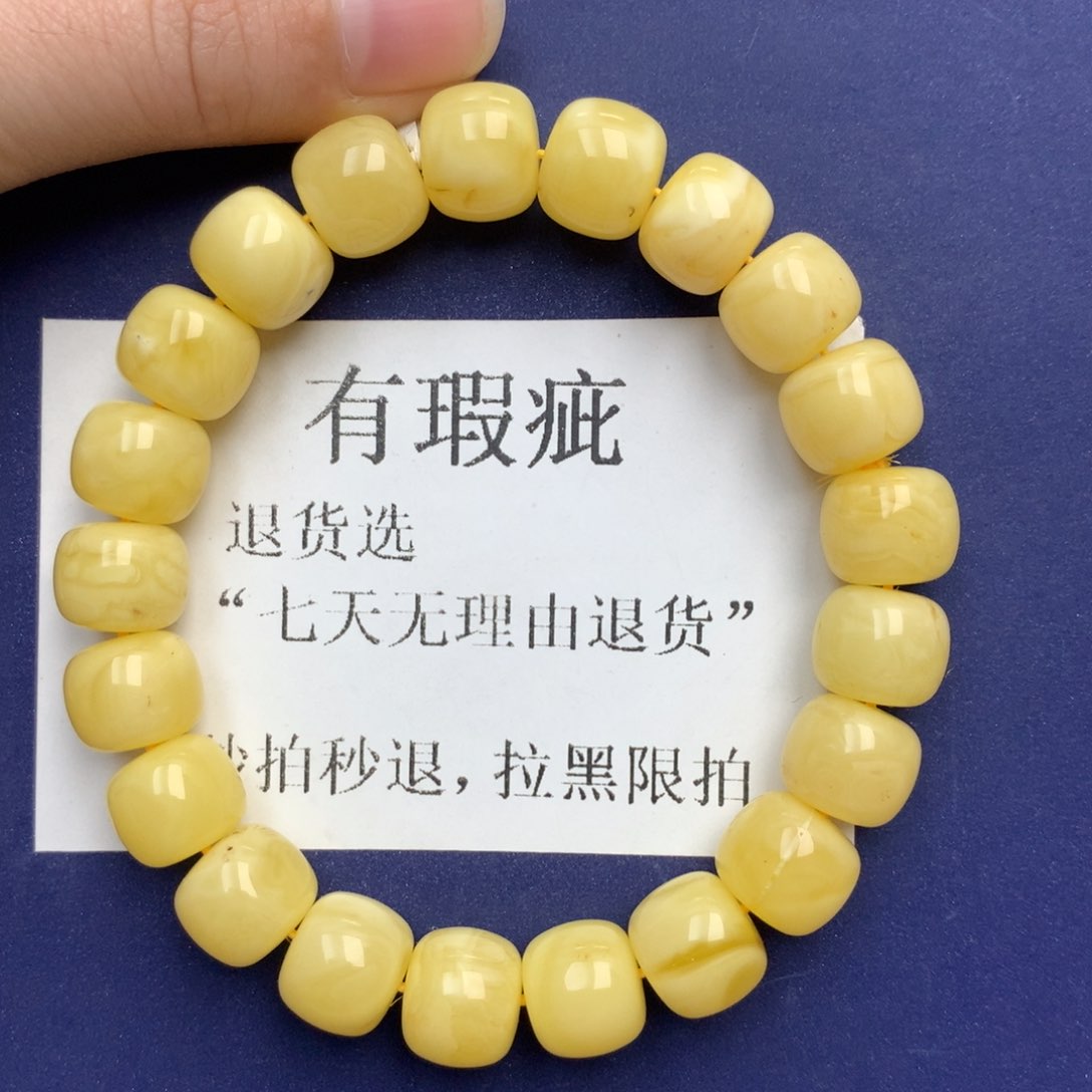 未镶嵌琥珀珠宝奇石19