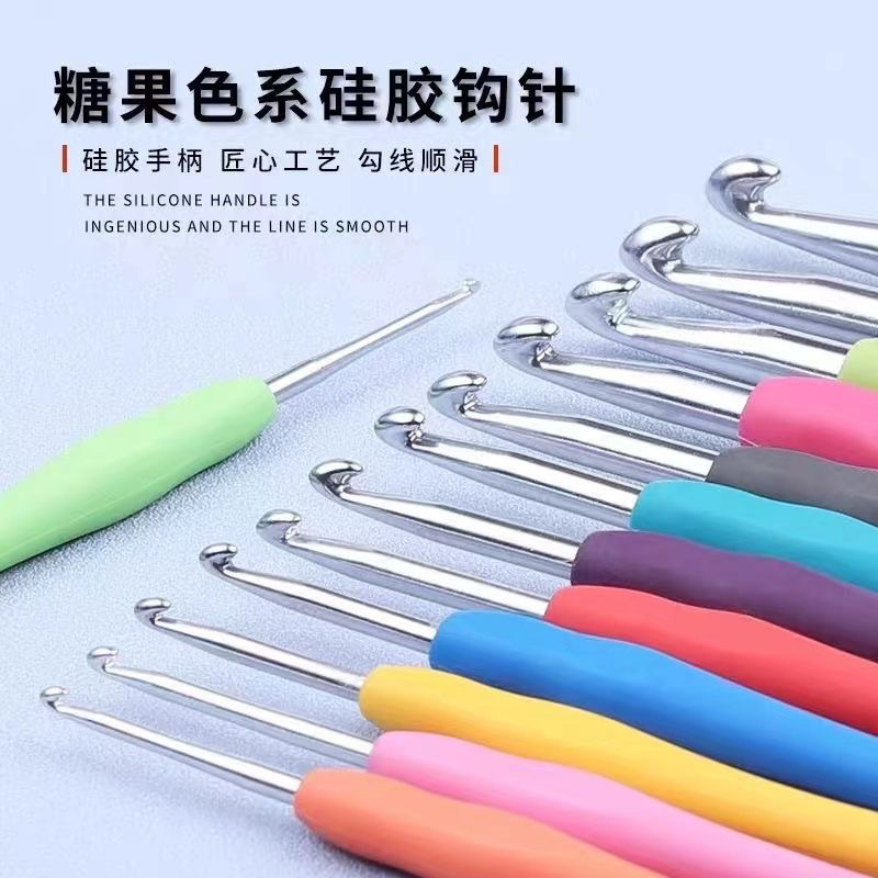 钩针工具勾针家用玩偶毛线不锈钢软柄毛衣diy手工防滑编织材料