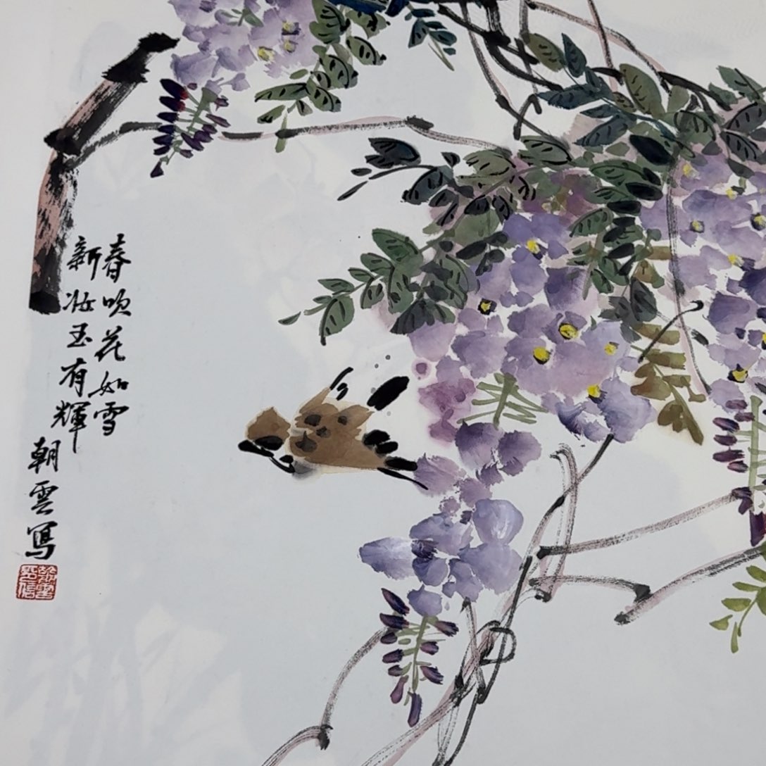 国画Wweeerghjjjjjkkk