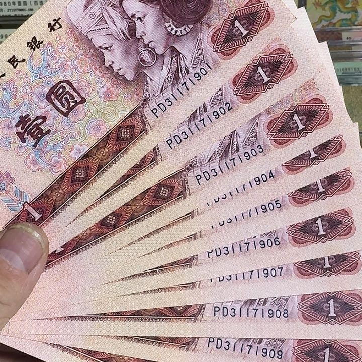 金龙王标十古钱币