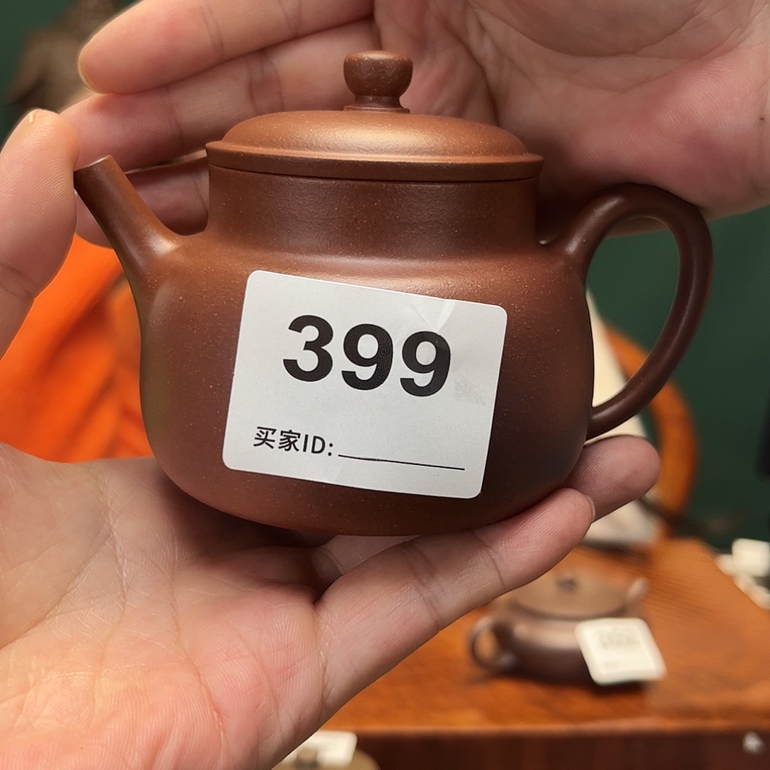 紫砂茶宠底槽清言心399