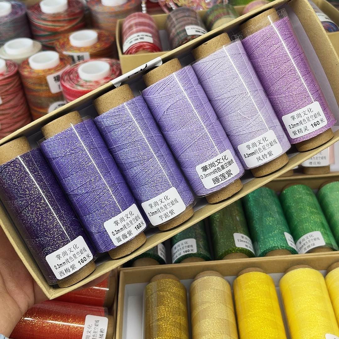 孤品0.3星空蜡 紫色6个 160m