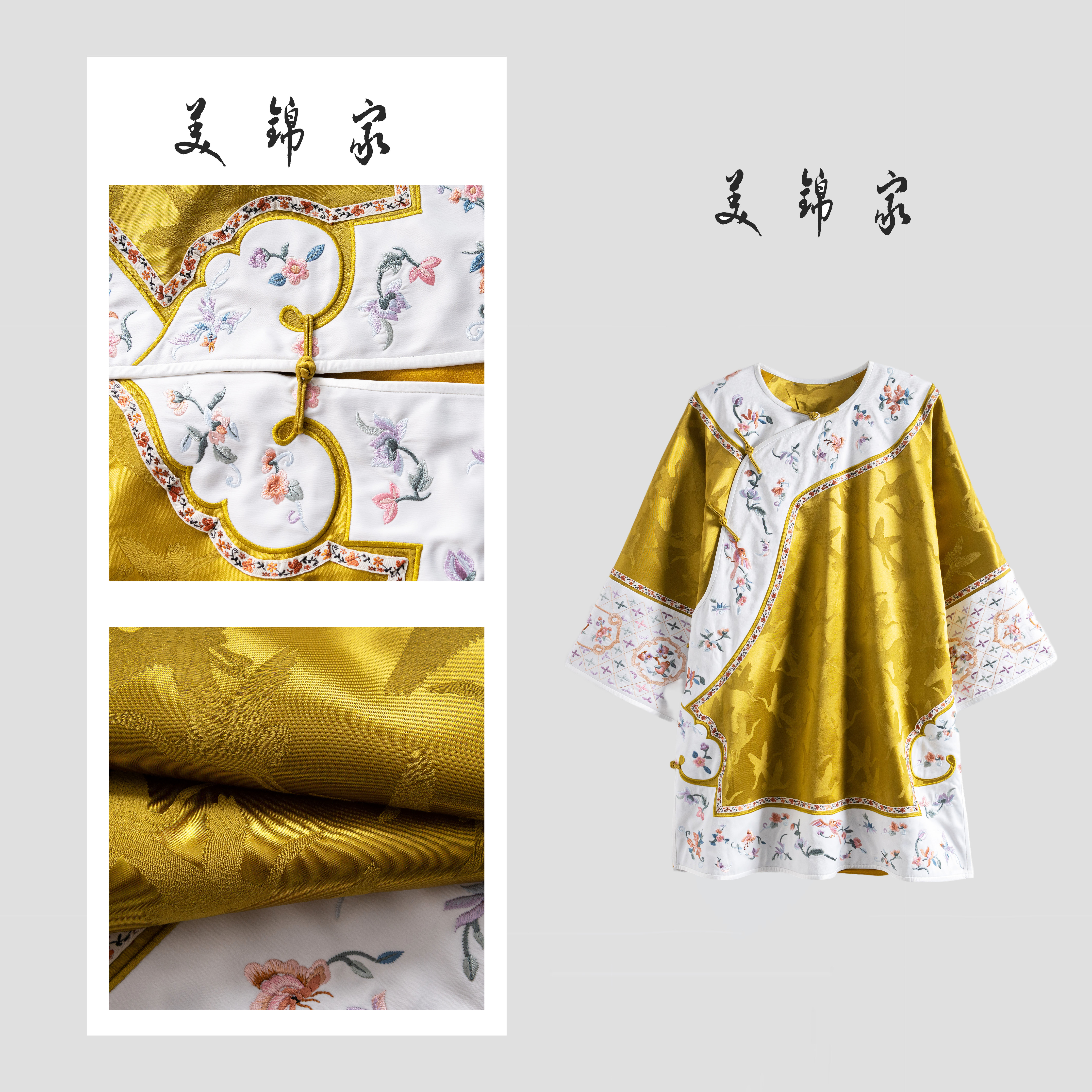 Y【美锦家】新中式国风女款圆领斜襟长款二大衫上衣241678