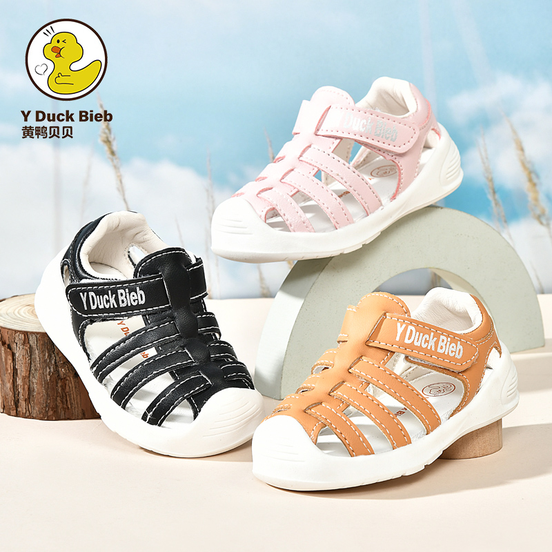 2025新款男女宝宝学步鞋凉鞋透气防滑耐磨舒适