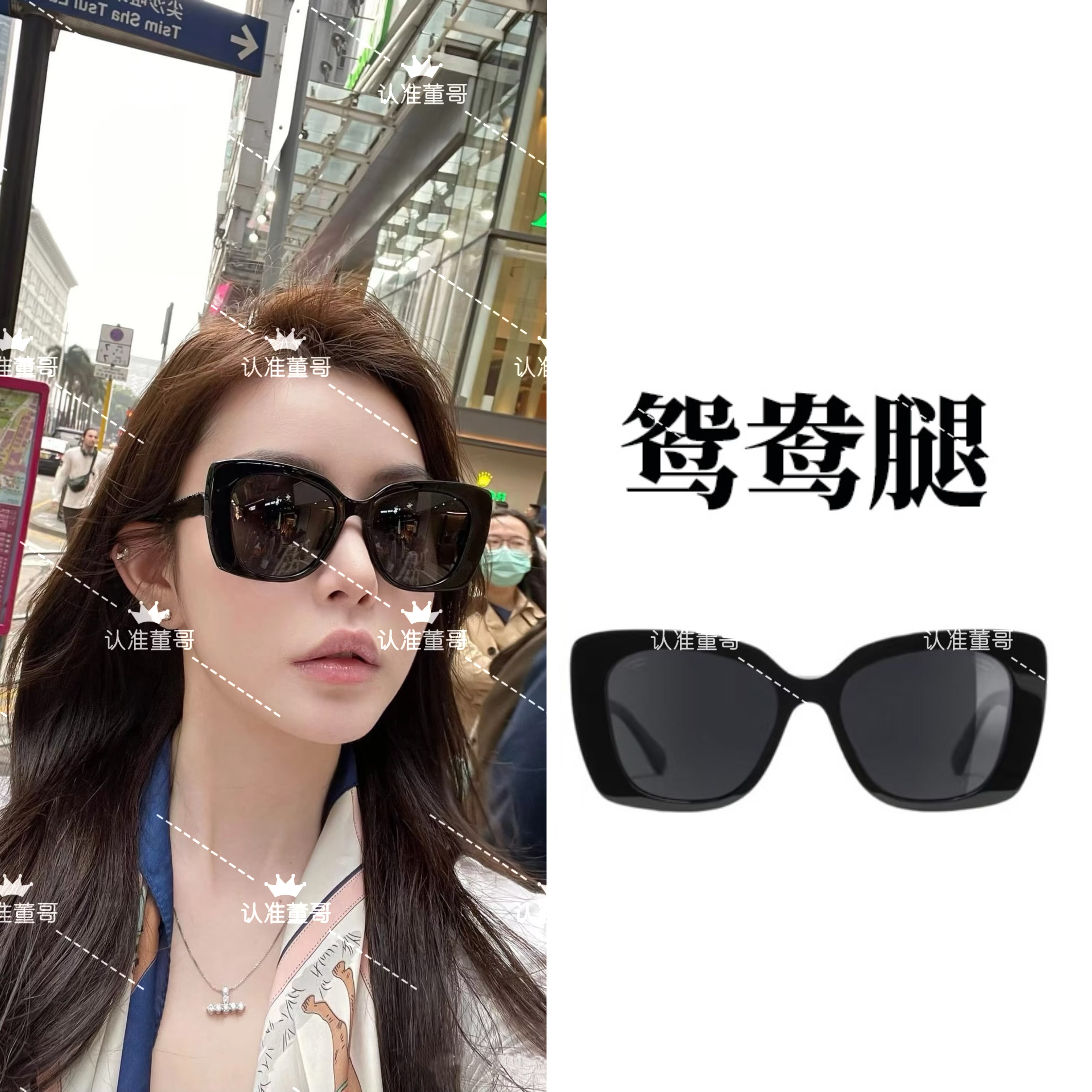 2024新款眼镜架子日系简约时尚百搭好看男女通带欧美帅美式墨镜