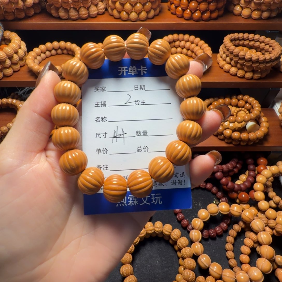 坏***叔猴头核桃吊坠瓜珠