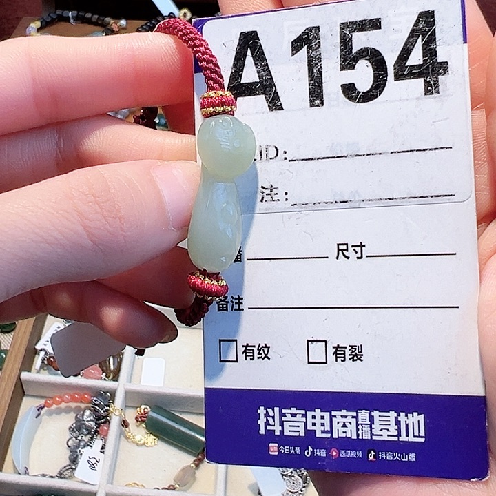 未镶嵌手链和田玉安*
