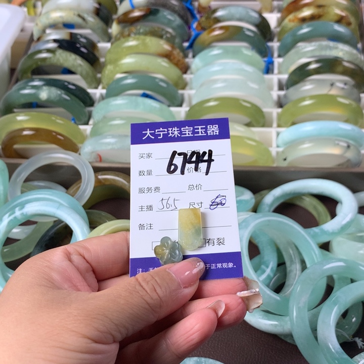蛇纹石玉未镶嵌颈饰破**⌛6744