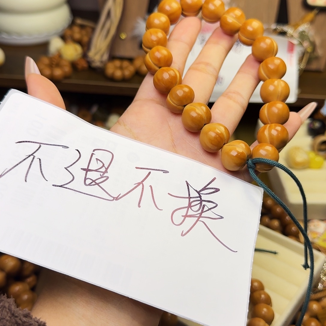 墨***兮吊坠猴头核桃屁桃不退不换