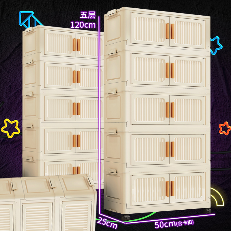 50cm JF高颜值双开门收纳柜玩具衣物杂物整理储物收纳柜