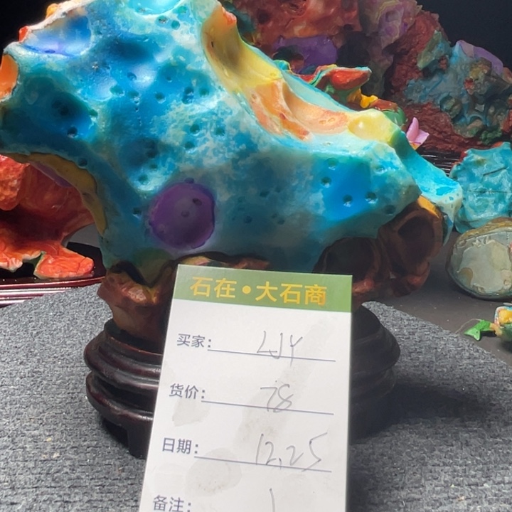 石材开播后的第一个节目是