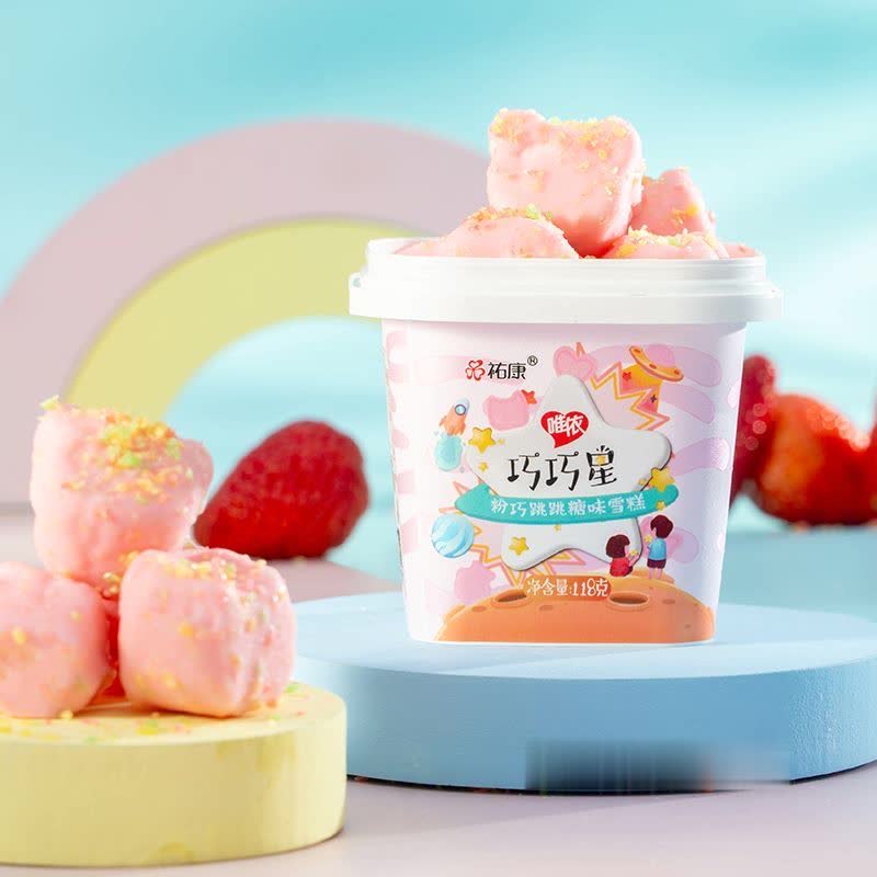 祐康 巧巧星粉跳跳糖口味雪糕118g/个