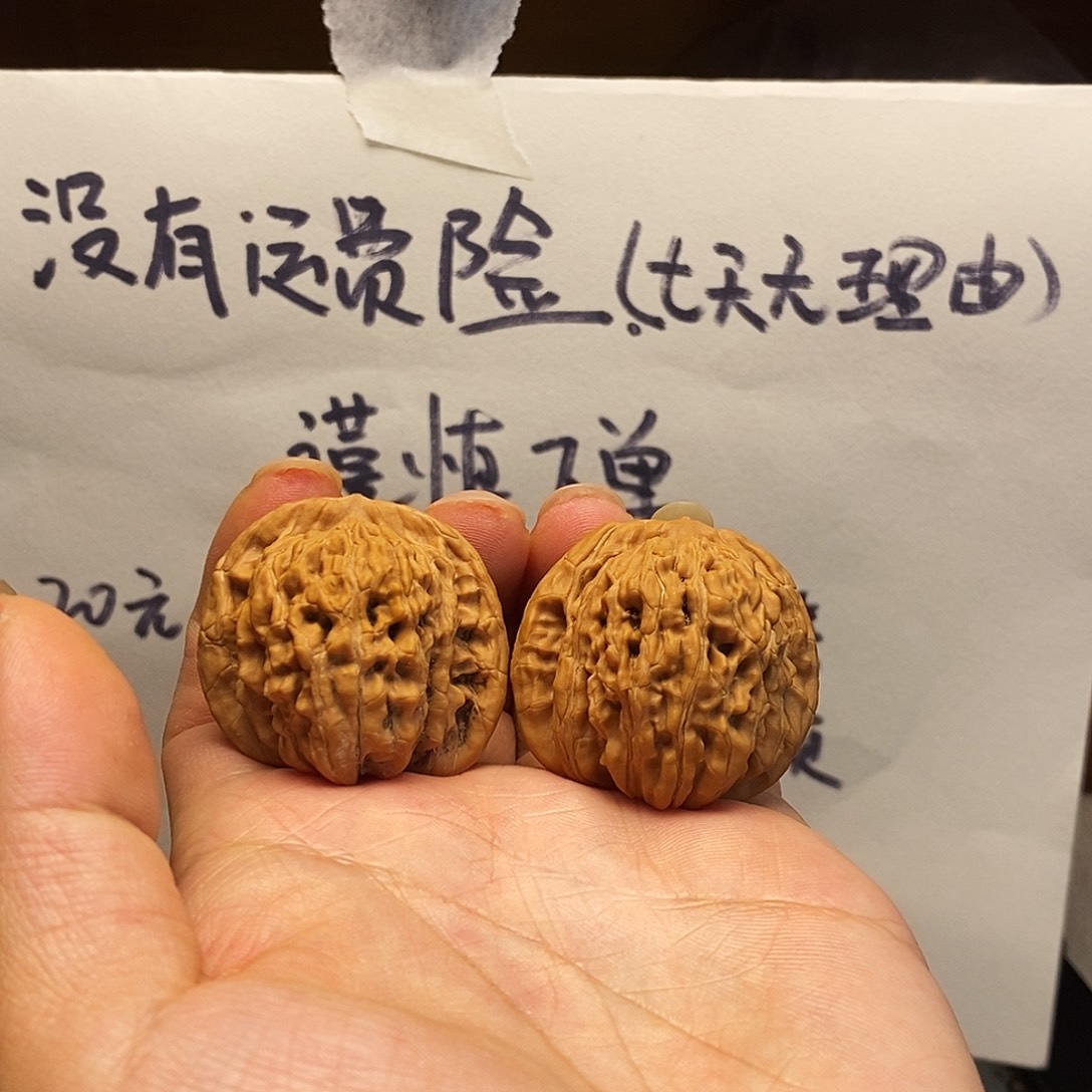 把件文玩核桃四座楼3