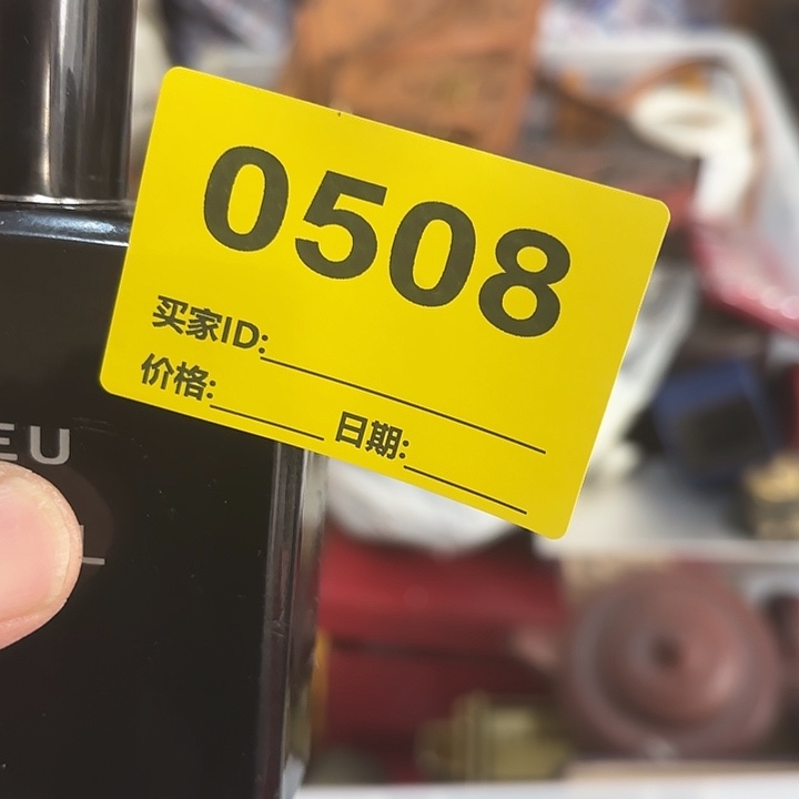 我***%杂色豆（科檀/科特迪瓦檀木）