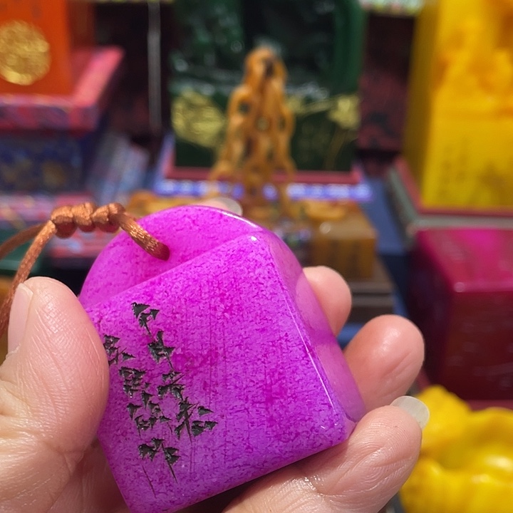 寿山石印石篆刻印章引首章闲章姓名章生日礼物