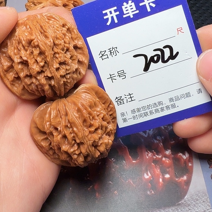 吊坠文玩核桃四座楼