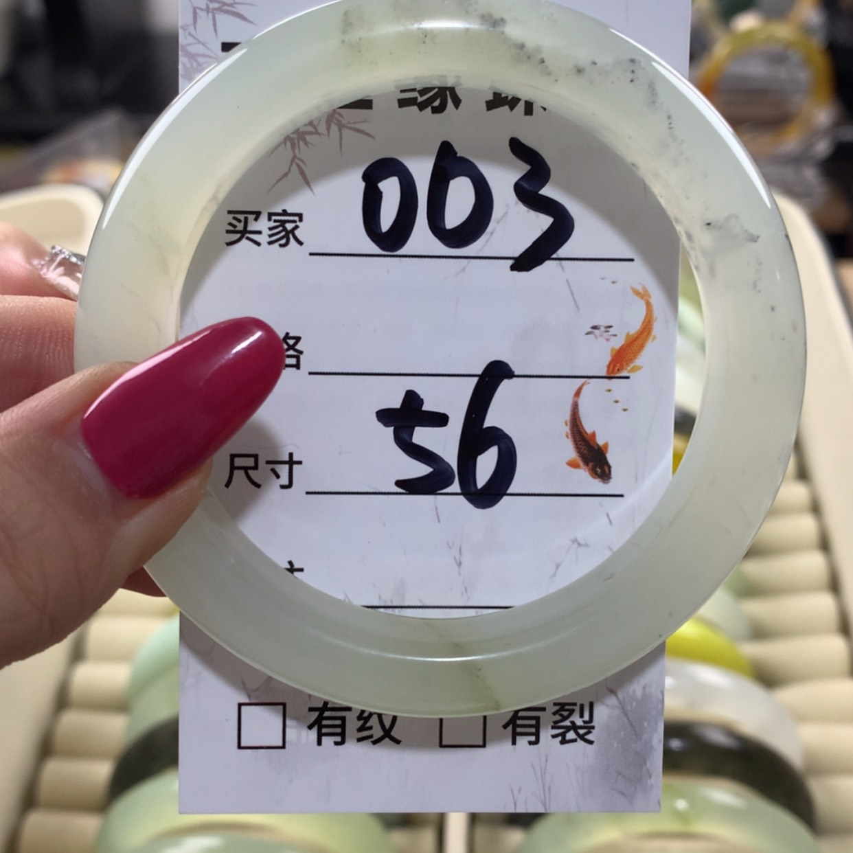 【闪购商品】蛇纹石玉手镯未镶嵌