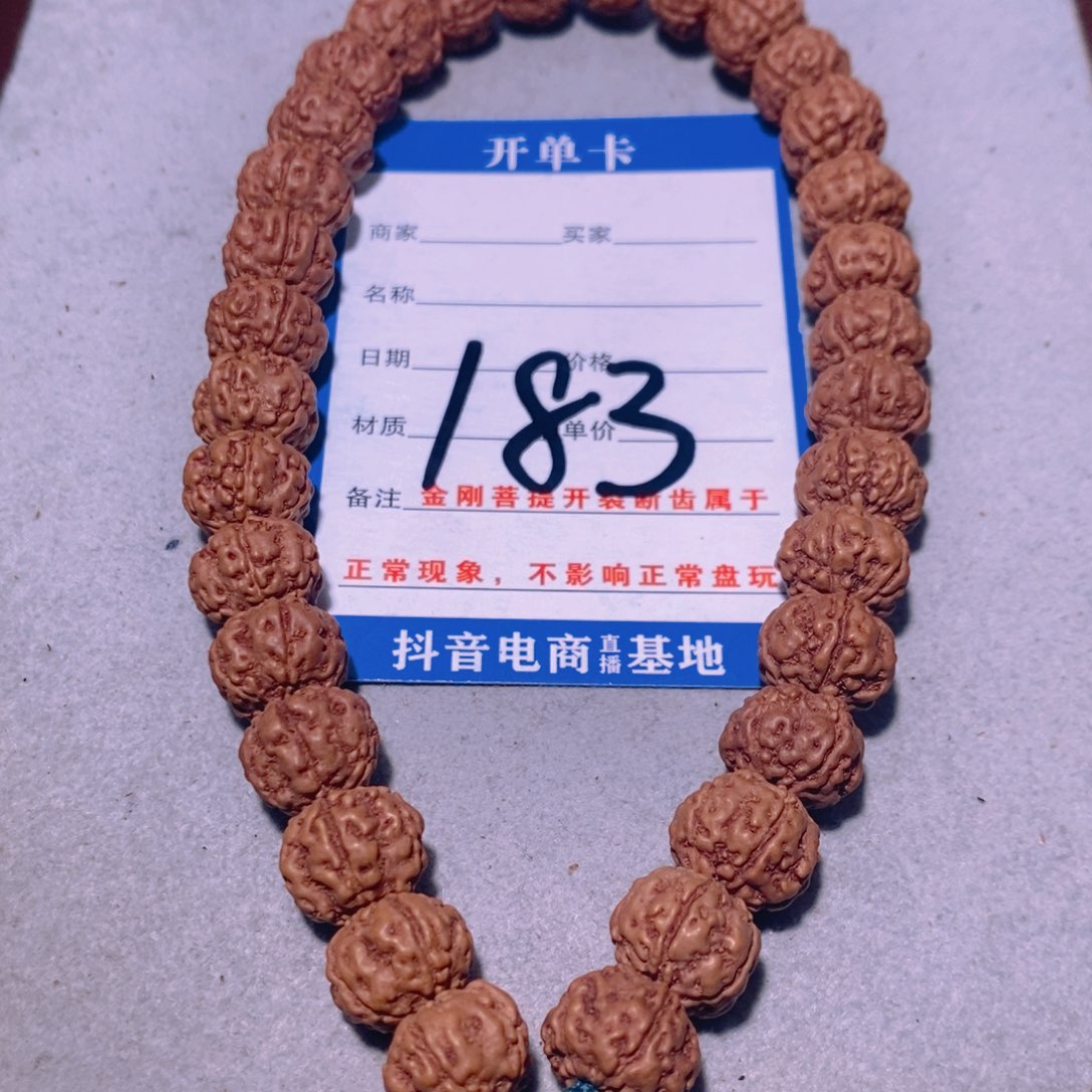 金刚菩提手串海**川183精品老树王11.2