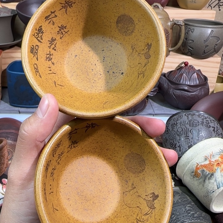 紫砂茶杯宜兴紫砂