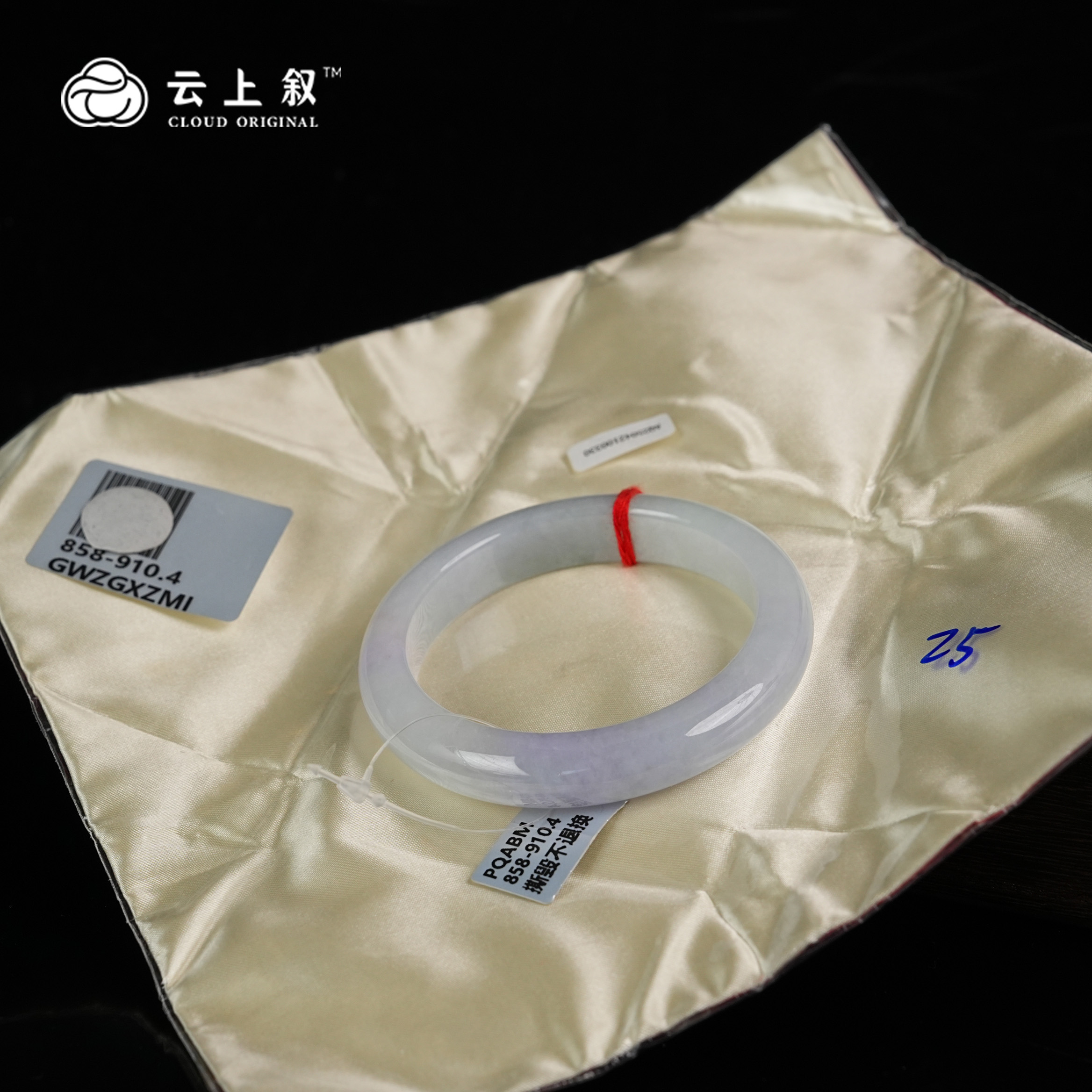 【云上叙】19 QJD10500149 翡翠手镯-多样性发其一