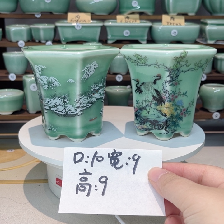 盆心缘小花盆（默认微瑕）