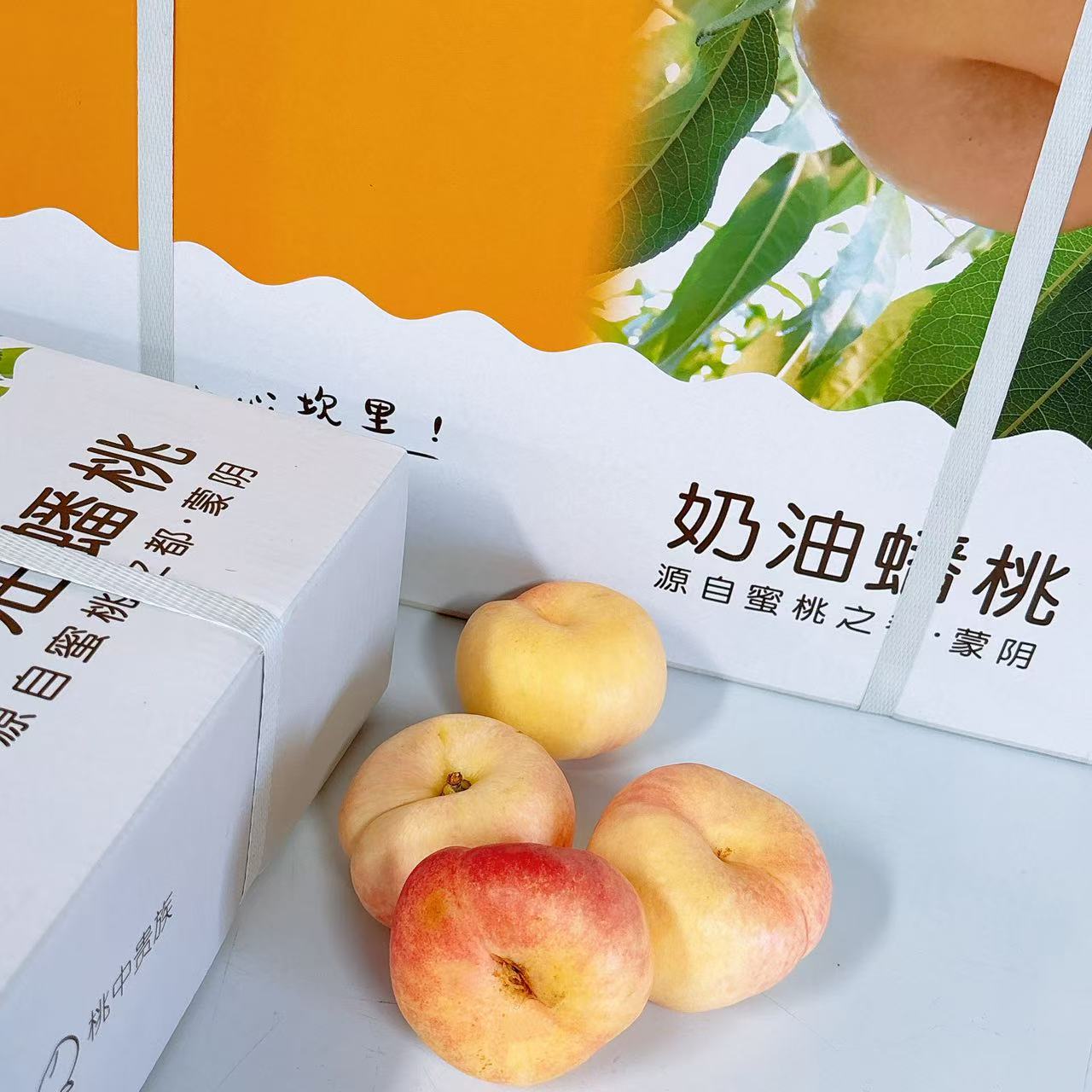 产地直采 奶油蟠 净重4.5斤左右 毛重5.3斤 一口香甜的桃子