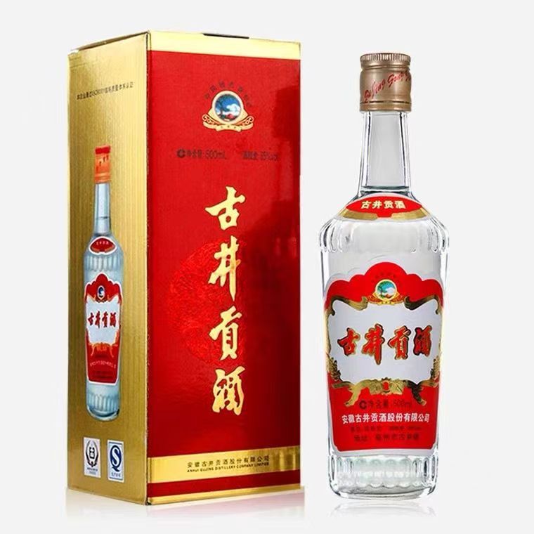 【臻仓专属ZZ】2017-2018年55度古井贡酒黄包500ml