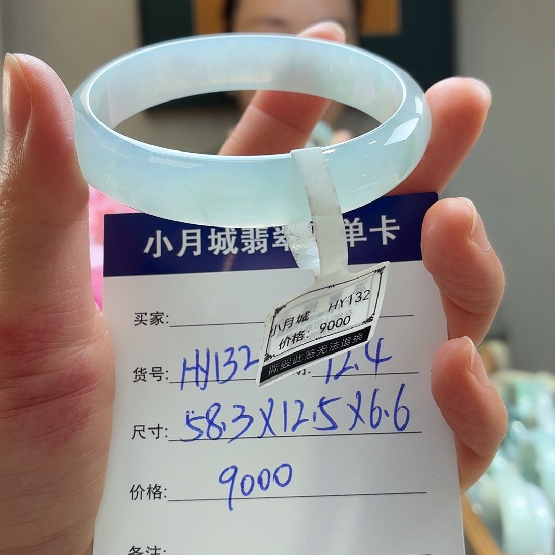 橘***子翡翠未镶嵌手镯天然翡翠手镯