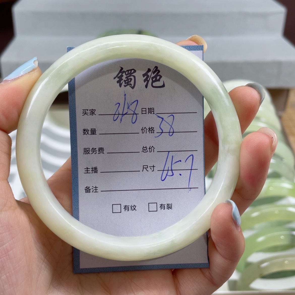 【闪购商品】蛇纹石玉手镯未镶嵌