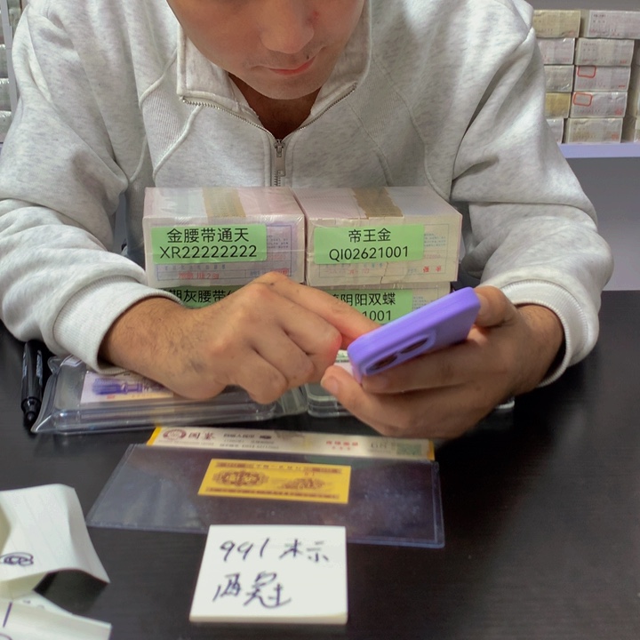 福利福利福利不挑号