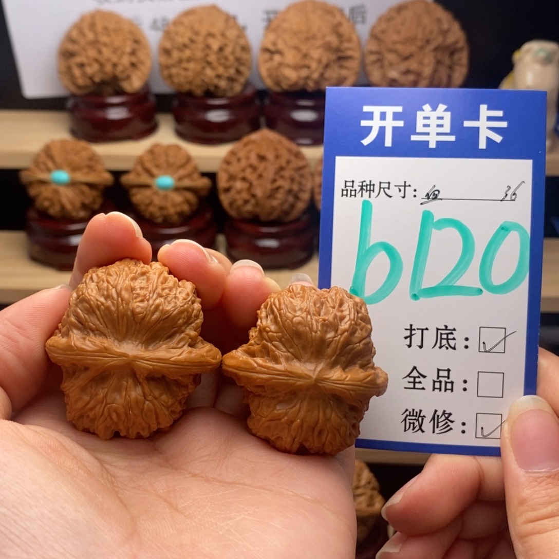 吊坠文玩核桃血麒麟36