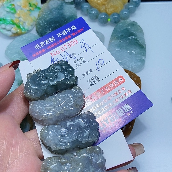 定制翡翠未镶嵌海*