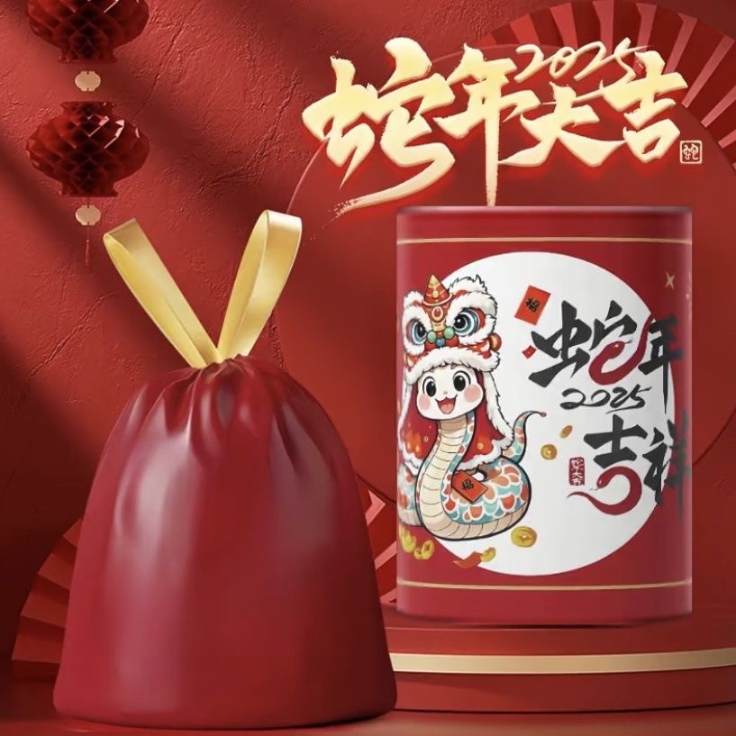 蛇年新年垃圾袋抽绳家用宿舍厨房收口大塑料袋春节过年加厚手提式