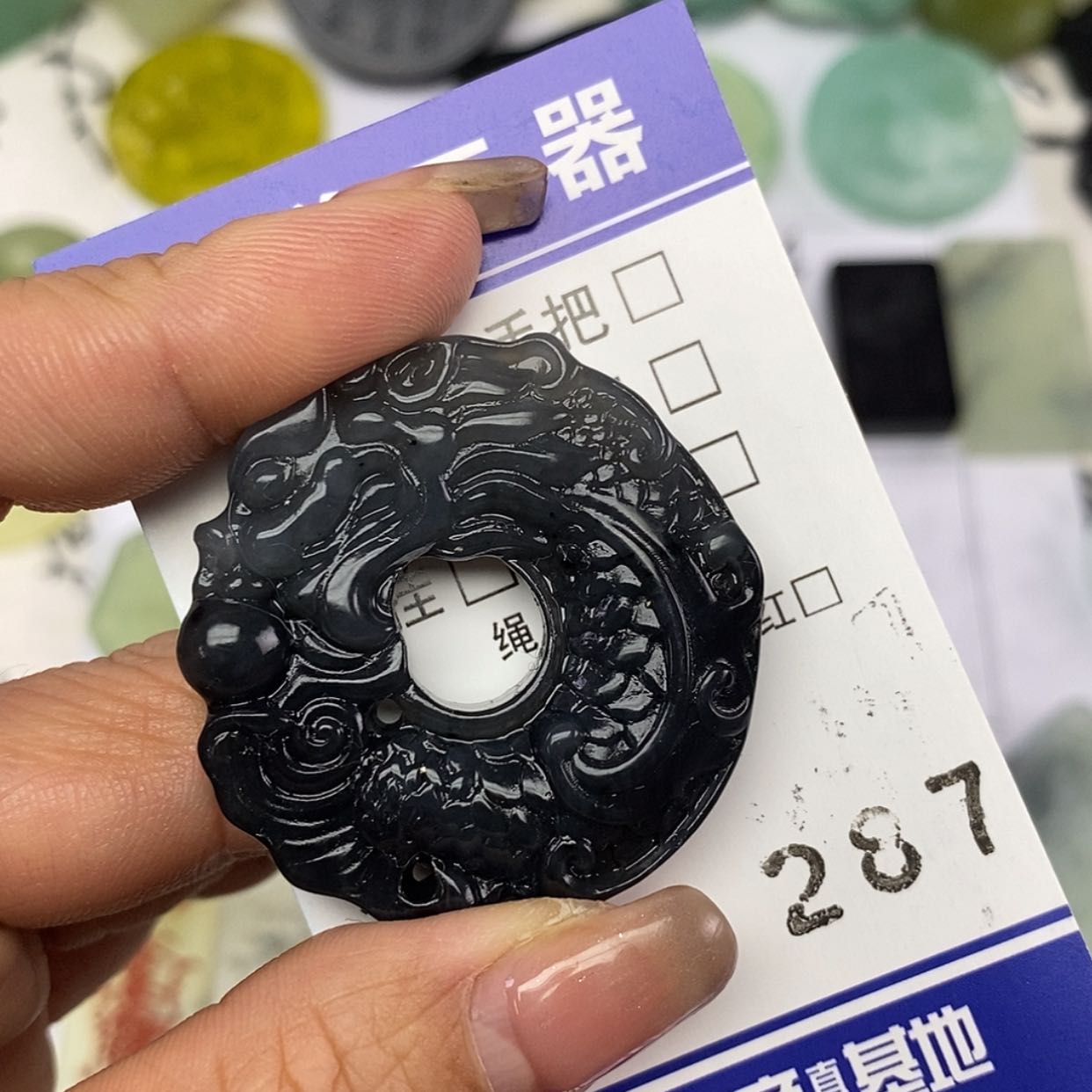 【闪购商品】岫玉颈饰未镶嵌挂件