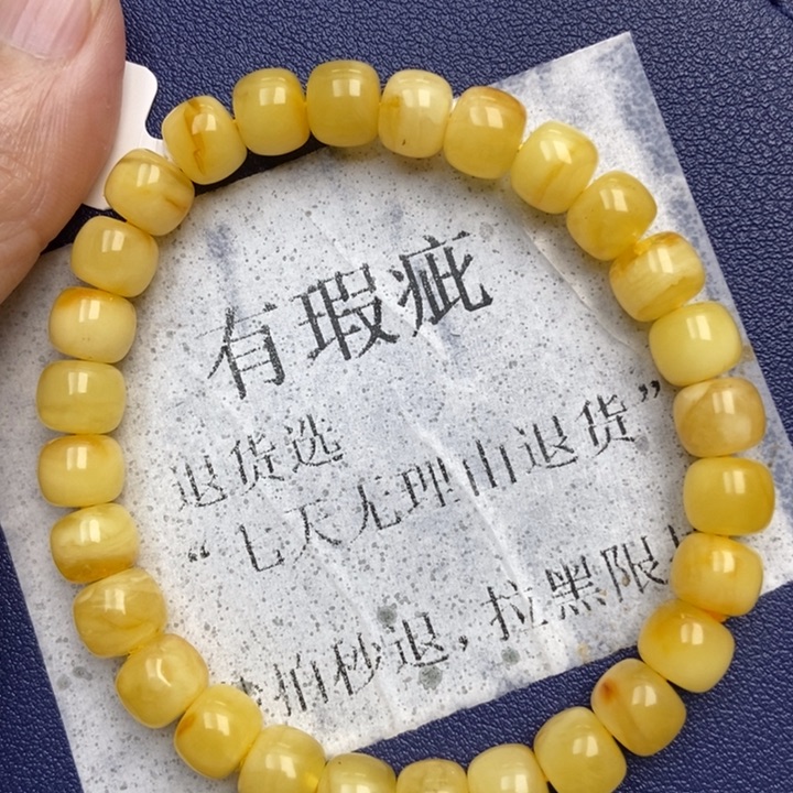 琥珀未镶嵌珠宝奇石30