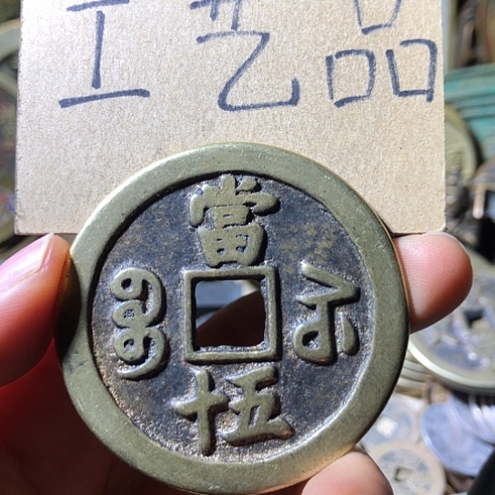 铜现代工艺品老铜翻砂