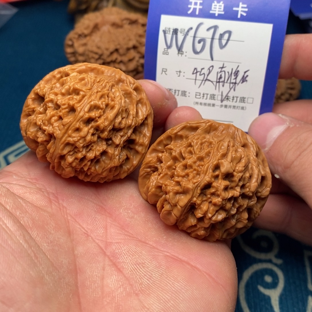 文玩核桃把件文玩