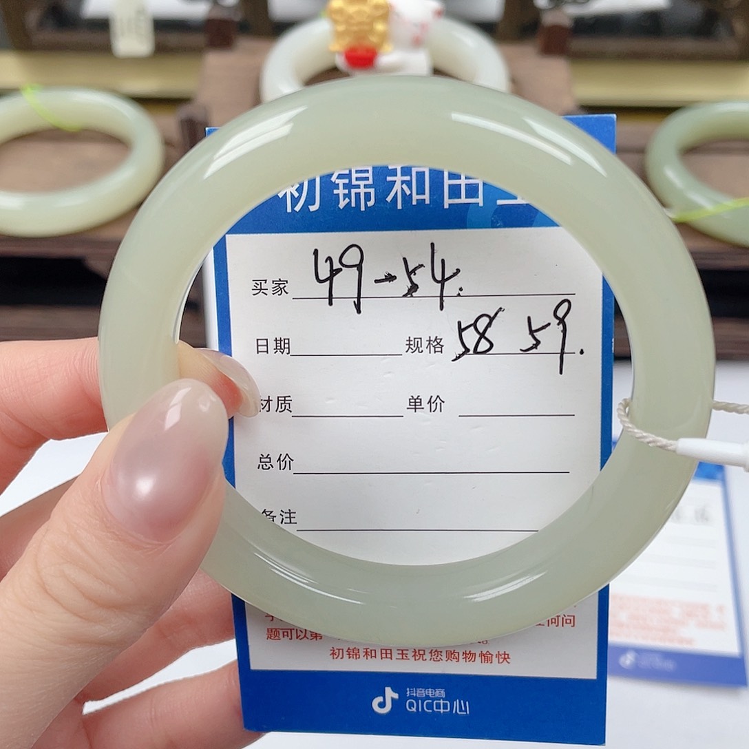 未镶嵌手镯和田玉