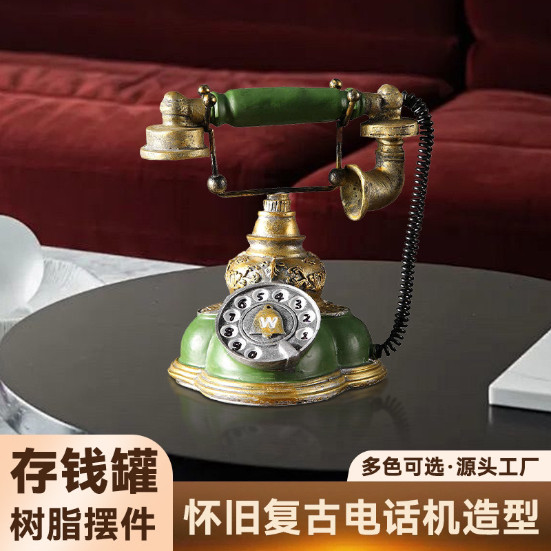 复古怀旧老式电话机摆件存钱罐摆件创意电话摆件电影桌面装饰品
