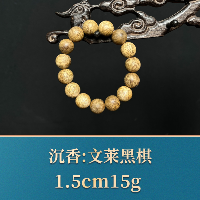 33754 文莱蛇皮 沉香