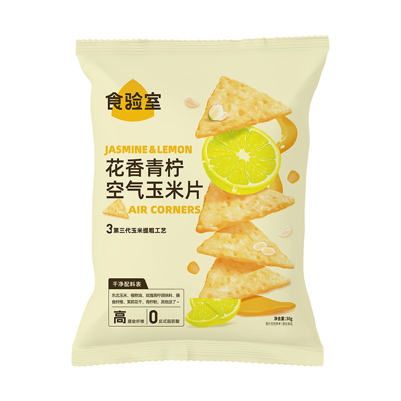 食验室空气玉米片30g薯片非油炸解馋小零食上班族成人休闲零食