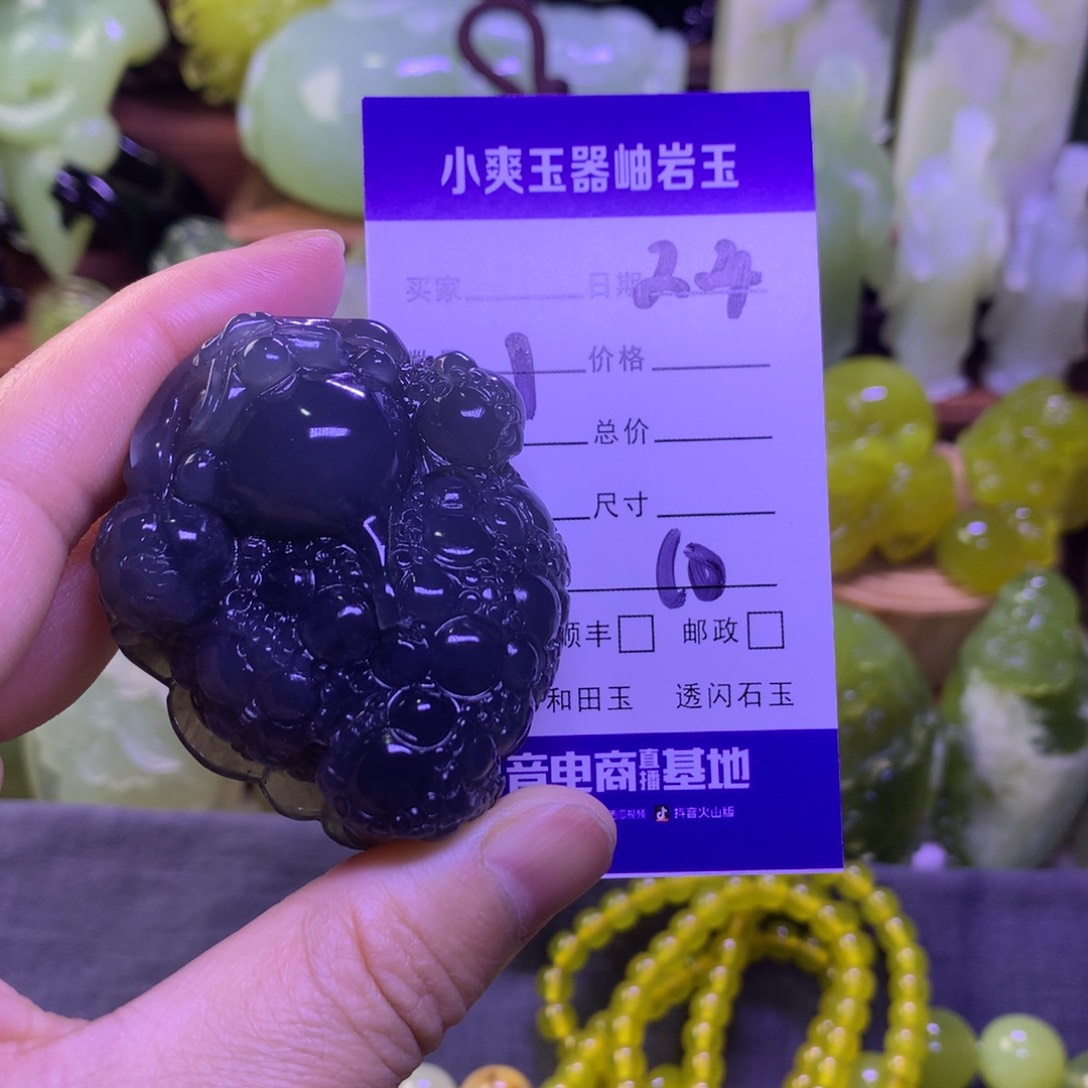 岫玉手把件未镶嵌