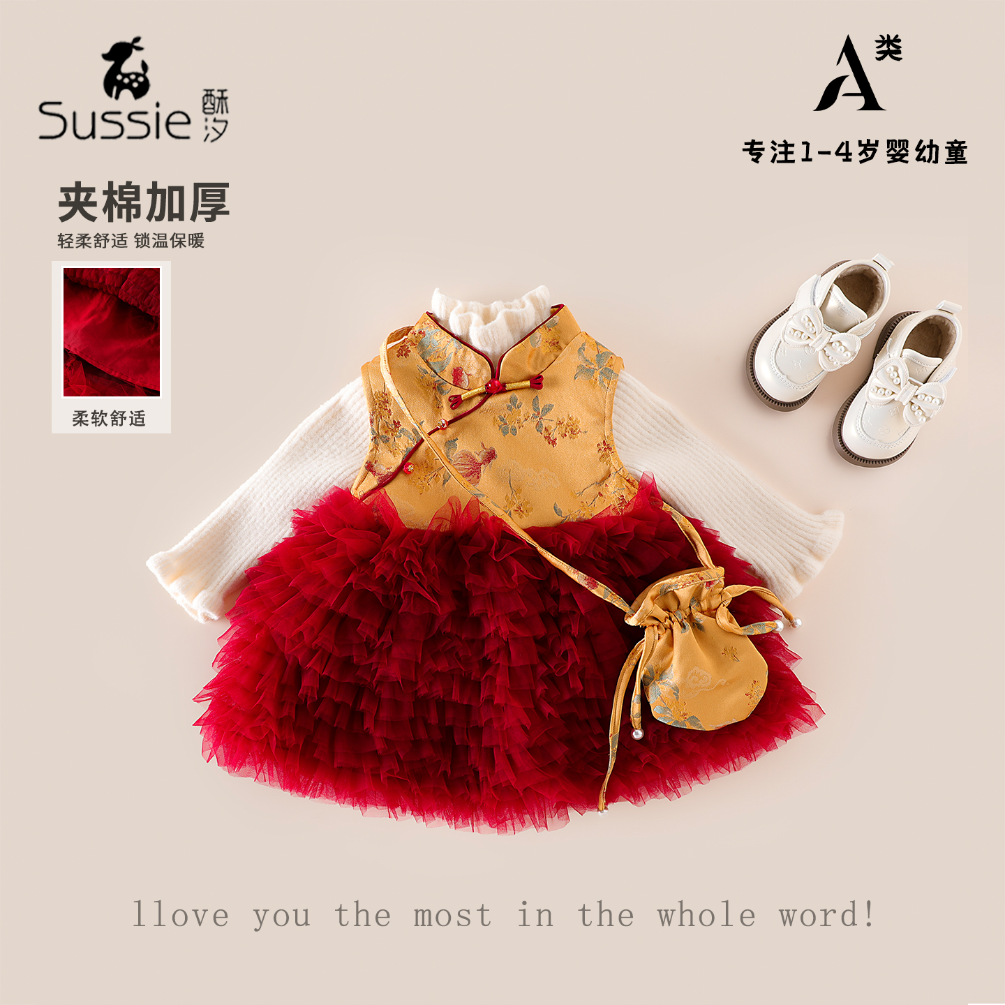 女童冬装连衣裙2025新款儿童裙子婴幼儿加绒加厚衣服背心裙