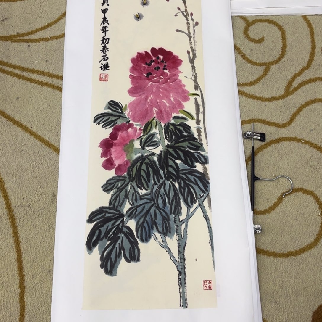 国画李影三尺条艺