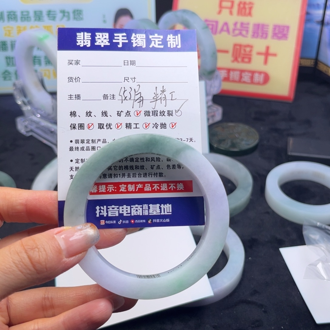 占***者定制翡翠未镶嵌手镯手镯