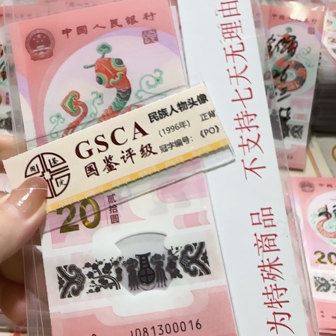 塑料081300016。。。。。。。。