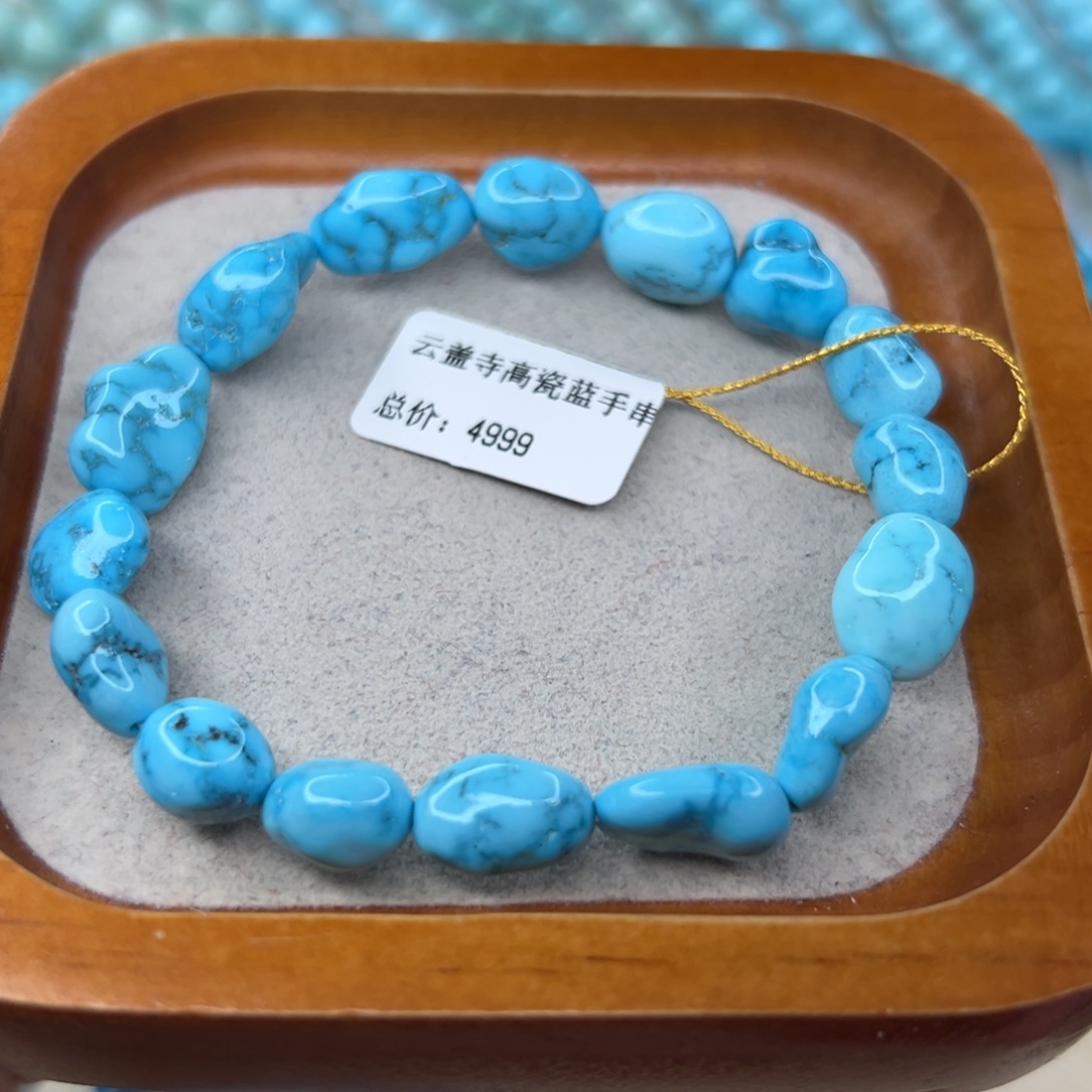 绿松石未镶嵌珠宝半成品